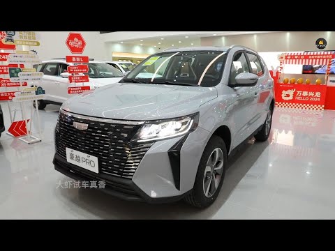 Geely HaoYue Pro 2024