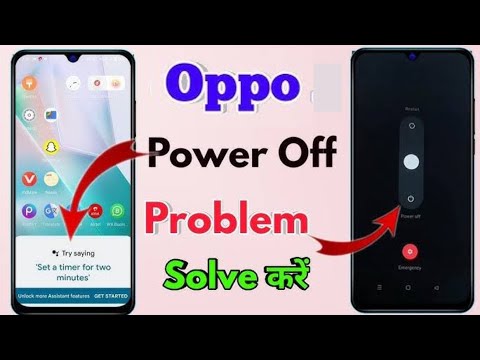 Power menu || power off option not sow || how to power of oppo mobile phone || phone off kaise kre