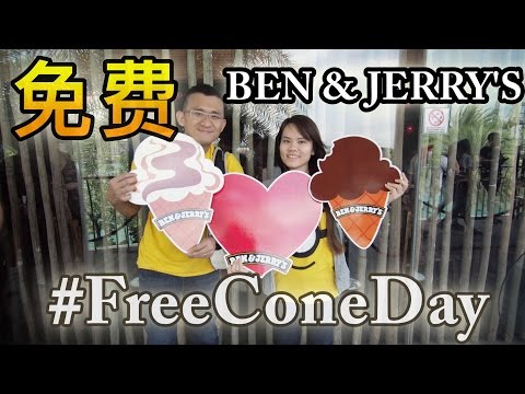 #FreeConeDay Ben & Jerry's Free cone only today | BananaMilkyTV