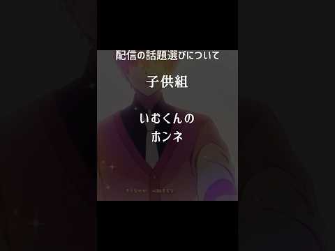 【青組】いむくんのホンネ【If君といると安心する】#第2回笑ってはいけないいれいす