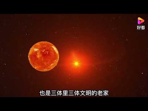 宇宙中有四分之一的恒星会吞噬行星，地球为何安然无恙？