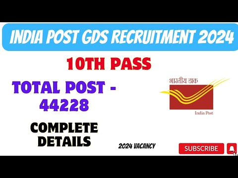 GDS New Vacancy 2024 | India Post GDS Recruitment 2024 | Gramin Dak Sevak