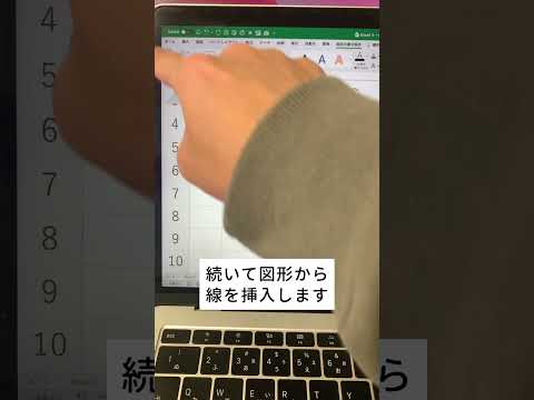 【Excel】まだハンコ押してるの？Excelで電子印鑑を作成する方法を紹介！