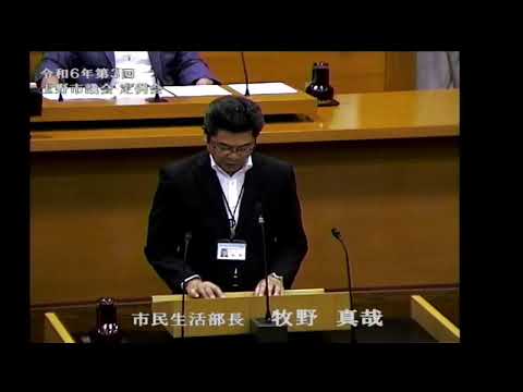 玉野市議会　令和６年第３回定例会（６月１３日）