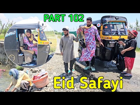 Eid Safayi | Part 102 | Kashmiri Drama