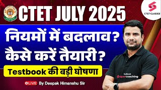 CTET July 2025 New Rules | CTET 2025 Notification | CTET NEW Update 2025 By Deepak Himanshu Sir