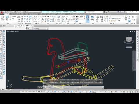 AutoCAD 2016 3D 教學課程 0018 視圖VIEW 視埠文字切換視圖