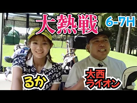 【ティーチングプロ対決】ティーチングプロるかさんと、一応ティーチングプロライオン!?の対決です！