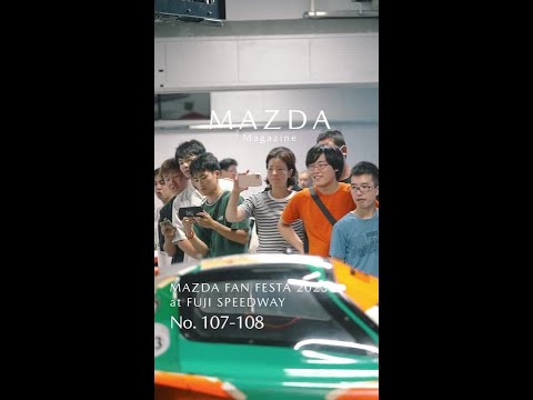 【MAZDA Magazine】MAZDA FAN FESTA 2023 at FUJI SPEEDWAY