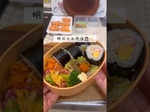 朝が苦手な社会人OLのお弁当　#shorts #cooking #お弁当作り #冷凍ストック