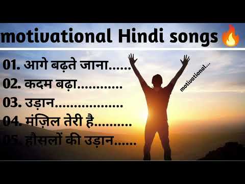 motivation song💪 | hindi songs🔥 | workout music💯 |