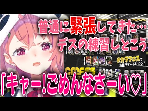 大型外部コラボに向けてミスしても許されそうな声を練習しておく笹木【にじさんじ/笹木咲/切り抜き】