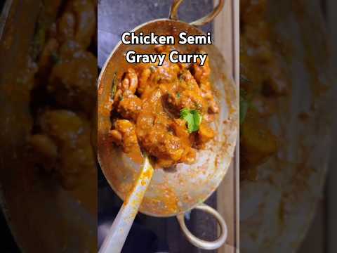 చికెన్ Semi Gravy curry! #shorts #viralvideo #shortvideo #trending #food  #telugu #cooking #recipe