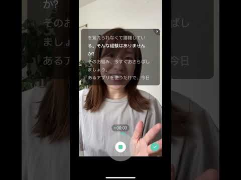 動画撮影時にこっそり字幕を表示できるアプリ紹介 #shorts