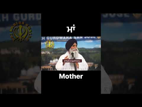 #maa #life #waheguru #radheradhe #youtubeshorts #shorts #subscribetomychannel #pb06 #majhewale