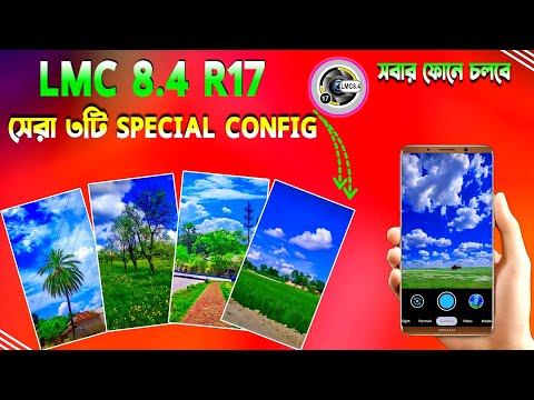 lmc 🇧🇩 iphone full colar config 🙀 lmc 8.4 best config file download 🌈 lmc camera settings | new xml