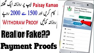 Earn money online without investment - Paise Kamao App pakistan real or fake - Make Money Online