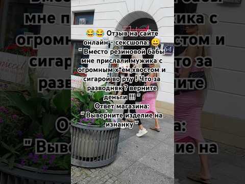 #юмор #анекдоты #смех #шутки #ржака #угар #позитив