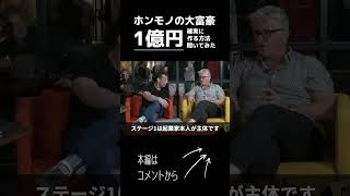 「雇わなきゃよかった…」"ひとり"社長を脱却して成功するために必要なこと