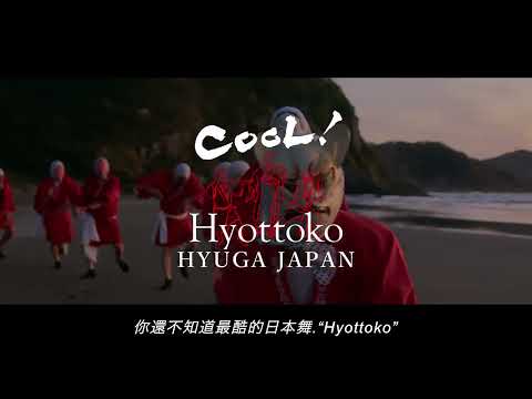 hyottoko6sec 0220