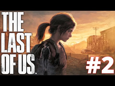 【THE LAST OF US】感染が広がる世界の唯一の希望を守り抜く＃２