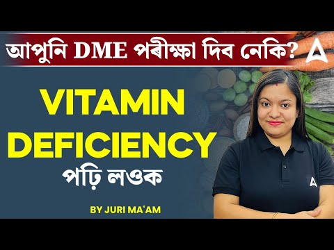 Vitamin Deficiency Diseases | DME Special General Science | Questions By Juri Mam