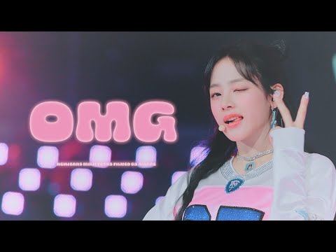 231225 OMG 뉴진스 민지 직캠 (OMG NewJeans MINJI Focus Cam) - SBS 가요대전