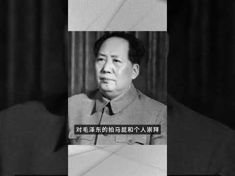 刘少奇不能与时俱进，捧毛竞赛中败于林彪