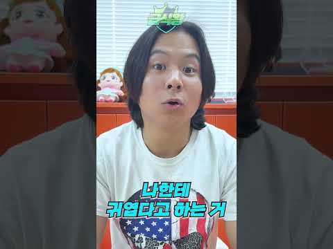 급식왕 키드 20문 20답ㅋㅋㅋㅋㅋ