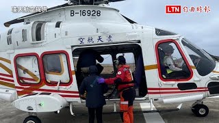 海象不佳交通中斷 凌天航空馳援東吉島醫療後送（凌天航空提供）