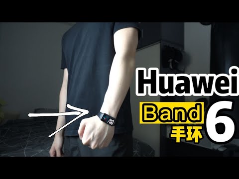 HUAWEI BAND 6 Review | 手环6 vs 华为GT系列