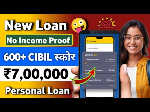 Best New Loan App Update | RBI registered NBFC Loan | Loan App Fast Approval 2024 | Low CIBIL Score