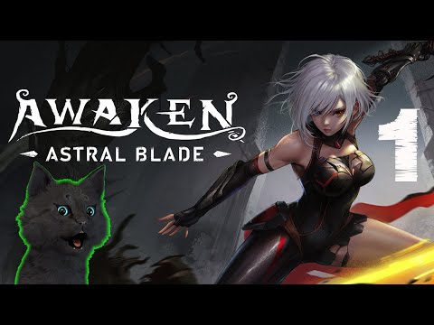 Супер Кот спасает мир в мрачной сказке #1 🐱 Awaken Astral Blade