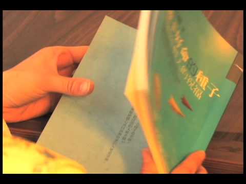 撒下好命的種子 - 靜思文化優質好書介紹 (Introducing Wonderful New Jing Si Book)