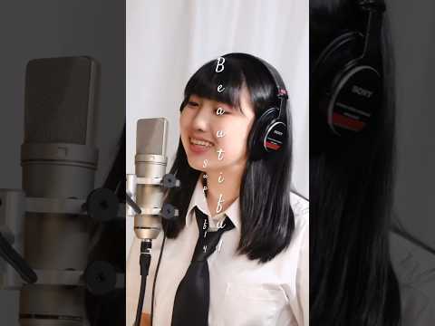 Beautiful(Superfly) covered by 岡菜々子 age15