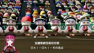 マリン船長のパワプロ甲子園決勝の大逆転劇♪