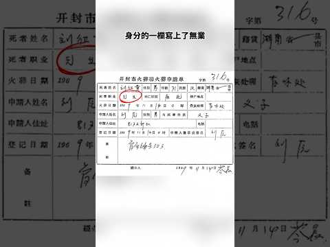 習近平下台，黨內集體領導就好了麼？