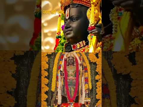 Prem Prabhu ka barse rahe || ramprabhu siyaram aayodhya|| #ternding ramlalaji #shorts prebhram