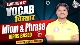 Vocab Vistaar Series | Idioms & Phrases Birds Based for Bank Exams #02 | Vocabulary by Rk Mehto Sir