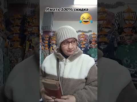 😆😆😆Юмор