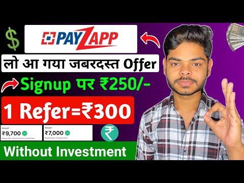 Payzapp Refer And Earn 🤩 | Refer And Earn App Without KYC | New Refer and Earn App 2024