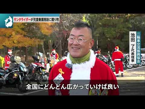 12月８日 【びわ湖放送ニュース】