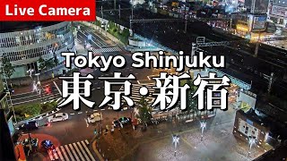 【 LIVE 】東京都 新宿 24時間 ライブカメラ / 西武新宿駅 pepe前広場 交差点 （YUNIKA VISION前） Tokyo Shinjuku Live camera