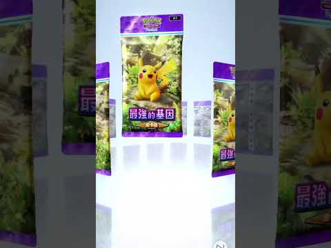 No.23 每日二彈 出卡了！！！《Pokémon TCG Pocket》#pokemon #ptcg #ptcgp #pokemontcgpocket #Azi寶可夢