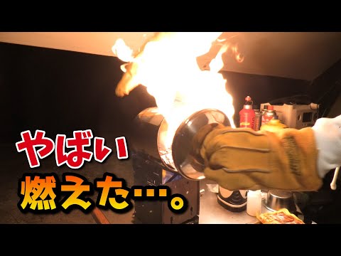 【炎上】流れ星にアレをお願いするソロキャンプ【FIREBOX】【燻製チキンステーキ】【トマトクリームパスタ】【宇根山家族旅行村】