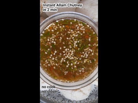 Instant allam chutneyl#youtubeshortslAllam chutney 2minl#viral l#shortvideos|Allam chutneyl#shorts