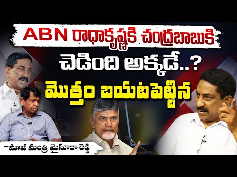 Clashes Between Chandrababu And ABN Radha Krishna | YS jagan | RED TV