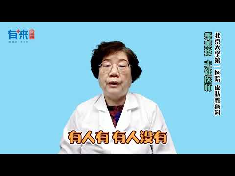 难以承受的“痛”，女性长带状疱疹前期会有哪些症状表现？