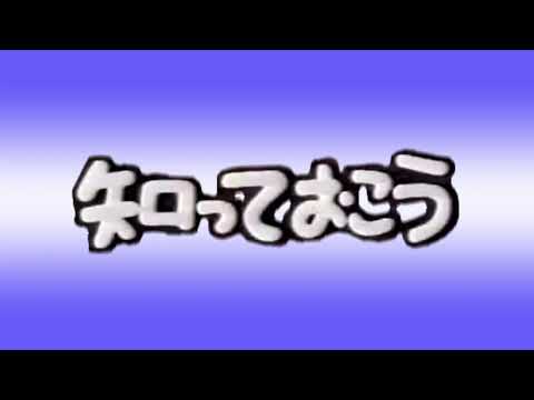 知っておこう -ガンダムの性能編-