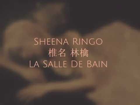 //椎名林檎 // La Salle De Bain // Romaji Lyrics // By Sheena Ringo//